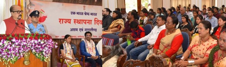 राजभवन में मनाया गया असम एवं नागालैंड राज्यों का स्थापना दिवस