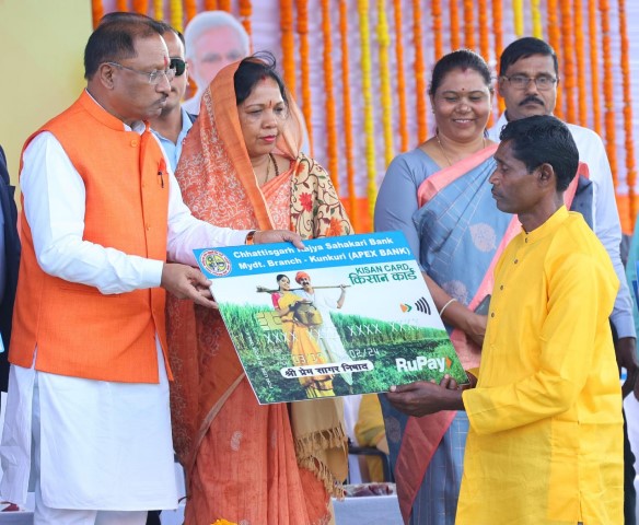 atal-nirman-diwas-2024.jpg
