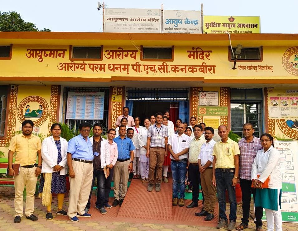 ayushman-arogya-mandir-2024.jpg