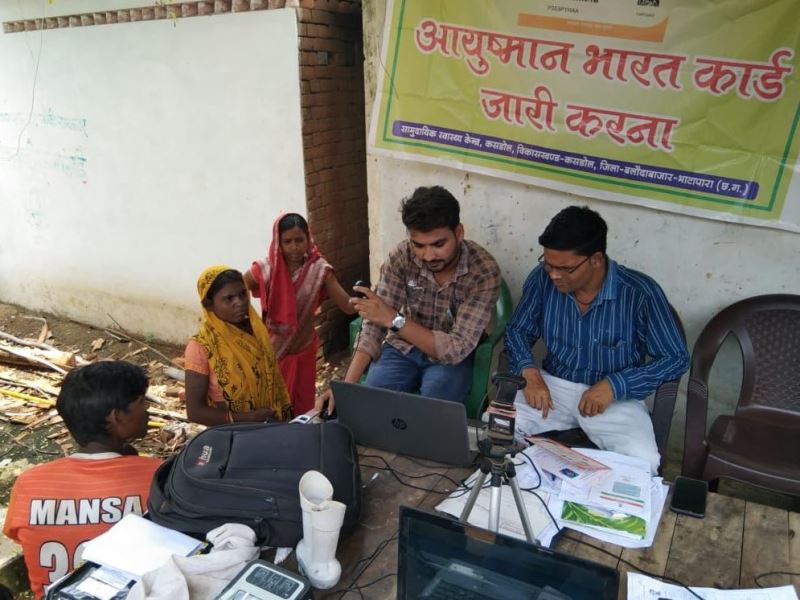 ayushman-card-cg-2024