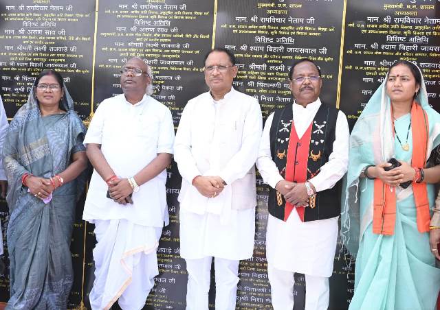 balrampur-lokarpan-2024