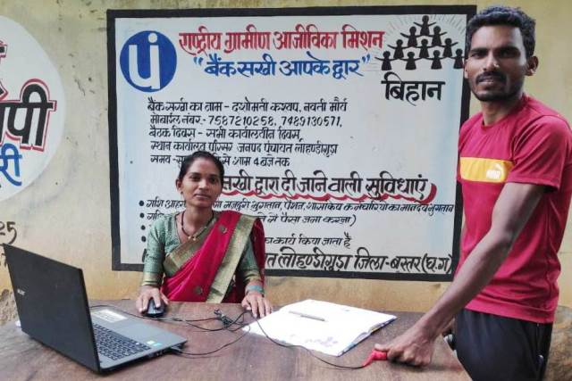 bastar-gramin-bank-sakhi-2024