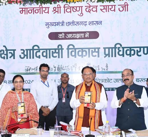 bastar-tourism-corridor-2024.jpeg
