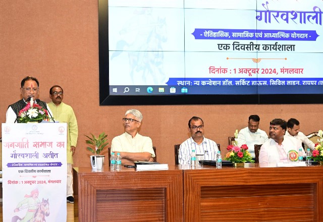 भगवान बिरसा मुण्डा की स्मृति में 15 नवंबर को छत्तीसगढ़ के हर जिले में मनाया जाएगा ’जनजातीय गौरव दिवस’ : मुख्यमंत्री विष्णु देव साय