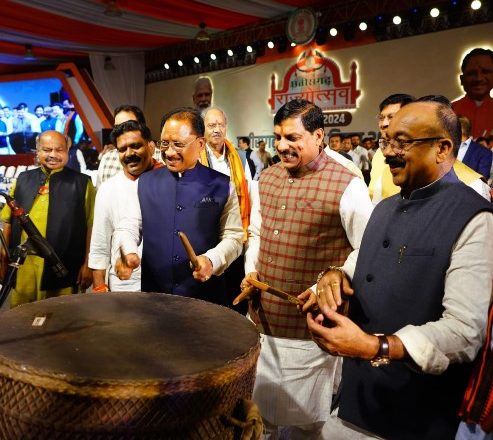 मध्यप्रदेश के मुख्यमंत्री डॉ. मोहन यादव ने तीन दिवसीय छत्तीसगढ़ राज्योत्सव का किया शुभारंभ