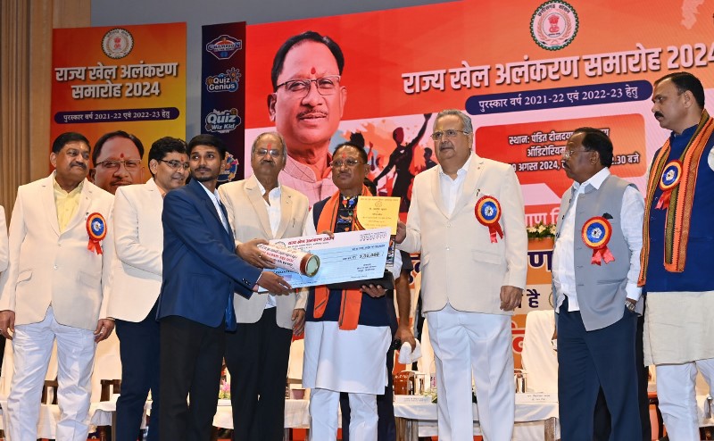 cg-state-sports-award-function-2024