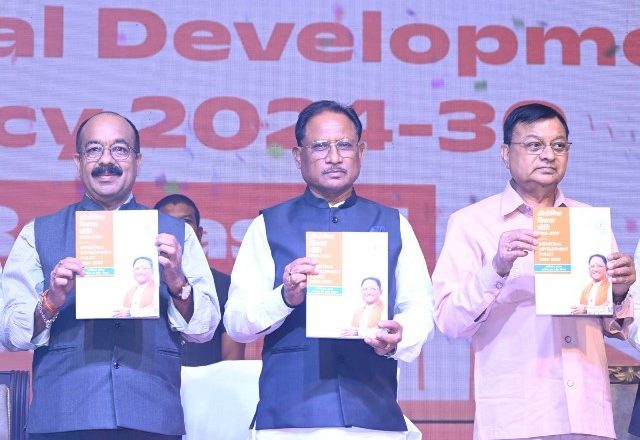 औद्योगिक विकास नीति 2024-30 में बड़े बदलाव: युवाओं, किसानों, उद्यमियों और निवेशकों को मिलेगा सीधा लाभ