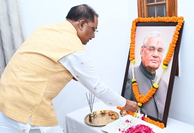 मुख्यमंत्री ने पूर्व प्रधानमंत्री भारत रत्न स्वर्गीय श्री अटल बिहारी वाजपेयी की पुण्यतिथि पर उन्हें नमन किया