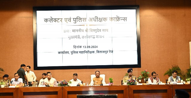 कलेक्टर-एसपी कॉन्फ्रेंस : अपराधियों के मन में कानून का भय हो, पीड़ितों को त्वरित मिले न्याय : मुख्यमंत्री विष्णु देव साय