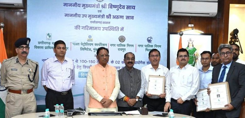 रायपुर : कम्प्रेस्ड बायो गैस संयंत्र स्वच्छ शहर और स्वच्छ ऊर्जा की दिशा में महत्वपूर्ण कदम : मुख्यमंत्री विष्णु देव साय