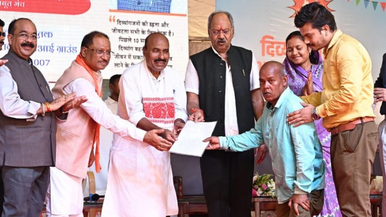 मुख्यमंत्री विष्णु देव साय ने राजधानी रायपुर में ’दिव्यांगजन पार्क’ निर्माण के लिए 5 एकड़ जमीन देने की घोषणा की