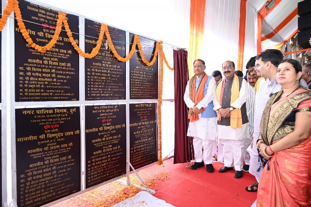 मुख्यमंत्री विष्णु देव साय सारंगढ़ बिलाईगढ़ जिले में 137 करोड़ के कार्यों का आज करेंगे भूमिपूजन और लोकार्पण