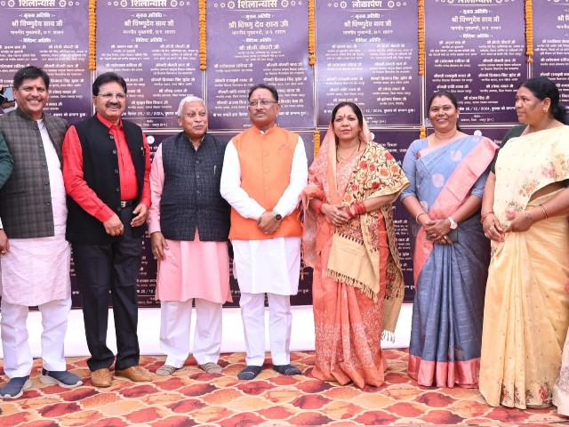 jashpur-25-dec-lokarpan-2024.jpeg