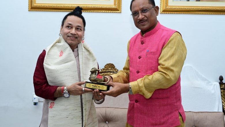 गायक कैलाश खेर ने बताया मुख्यमंत्री विष्णुदेव साय के नाम का अर्थ, कहा- यथा नाम तथा गुण