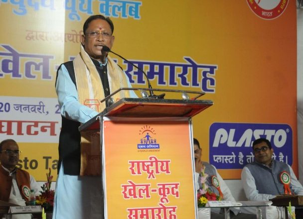 राज्य खेल अलंकरण समारोह- 2024 : राज्य के खेल प्रतिभाओं का 14 मार्च को होगा सम्मान