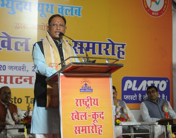 khel-khushi-madhyam-2024