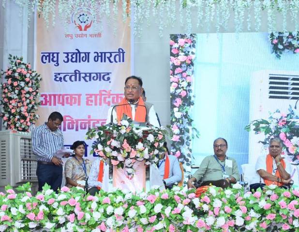 laghu-bharti-udyog-samelan-2024
