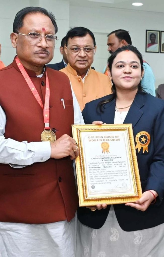 madheswar-mahadev-got-award-2024.jpeg