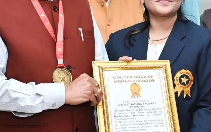 जशपुर: मधेश्वर पहाड़ को मिला शिवलिंग की विश्व की सबसे बड़ी प्राकृतिक प्रतिकृति शिवलिंग होने का गौरव