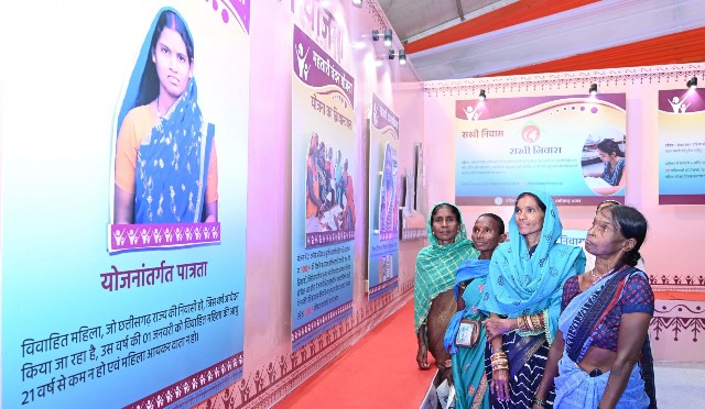 mahila-yojnao-cg-rajyoustav-2024.jpeg