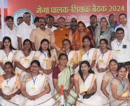 mega-palak-shikshak-baithak-2024