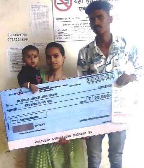 mini-mata-jatan-yojna-2024