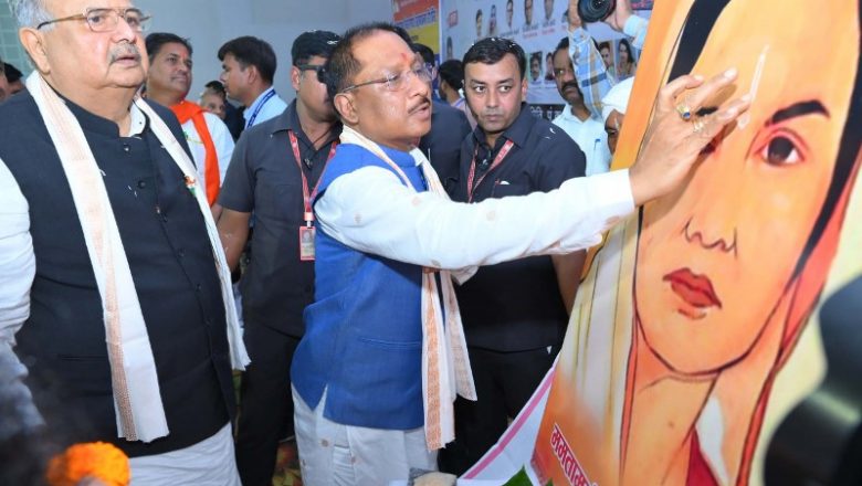 राजनांदगांव : मिनीमाता निर्वाण दिवस एवं जिला स्तरीय शपथ ग्रहण समारोह में शामिल हुए मुख्यमंत्री, ममतामयी मिनीमाता ने आजीवन नारी शक्ति को बढ़ाने, अस्पृश्यता को दूर करने का कार्य किया