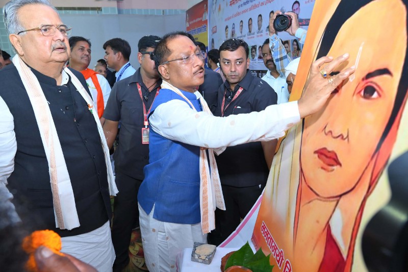 minimata-prog-rajnandgaon-2024
