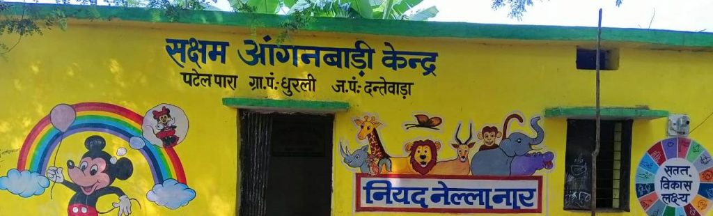 dantewada