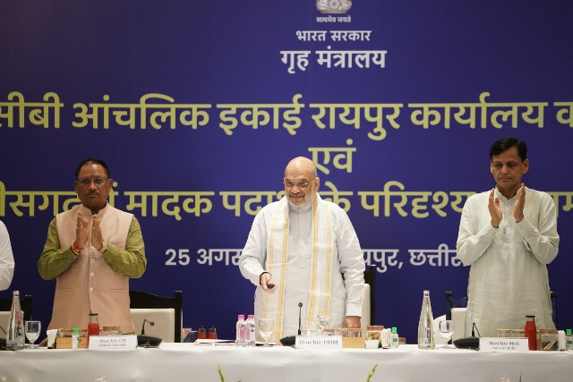 केन्द्रीय गृह मंत्री अमित शाह ने रायपुर में NCB के आंचलिक इकाई कार्यालय का किया ऑनलाइन उद्घाटन