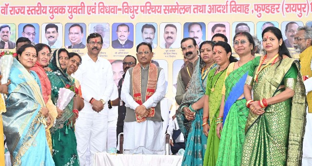 nishaad-samaj-vivah-samelan-2024.jpeg