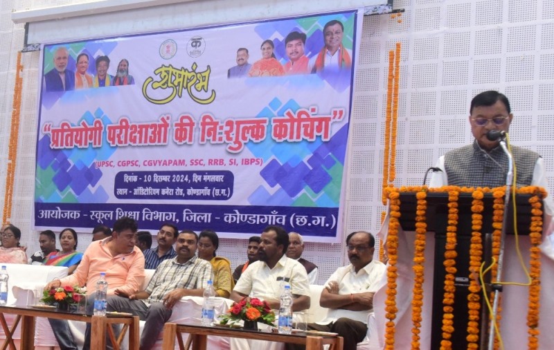 nishulk-coaching-suvidha-2024.jpeg
