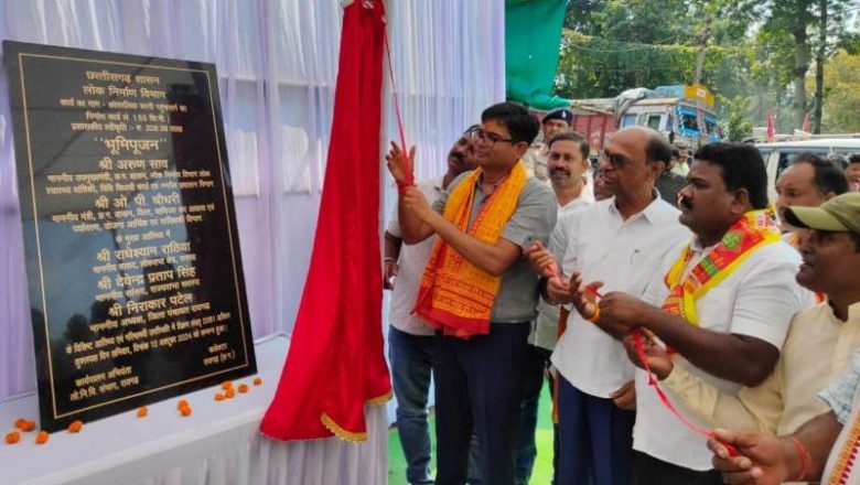 रायपुर : वित्त मंत्री ओ.पी.चौधरी ने रायगढ़ में 12.90 करोड़ के निर्माण कार्यों का किया भूमिपूजन