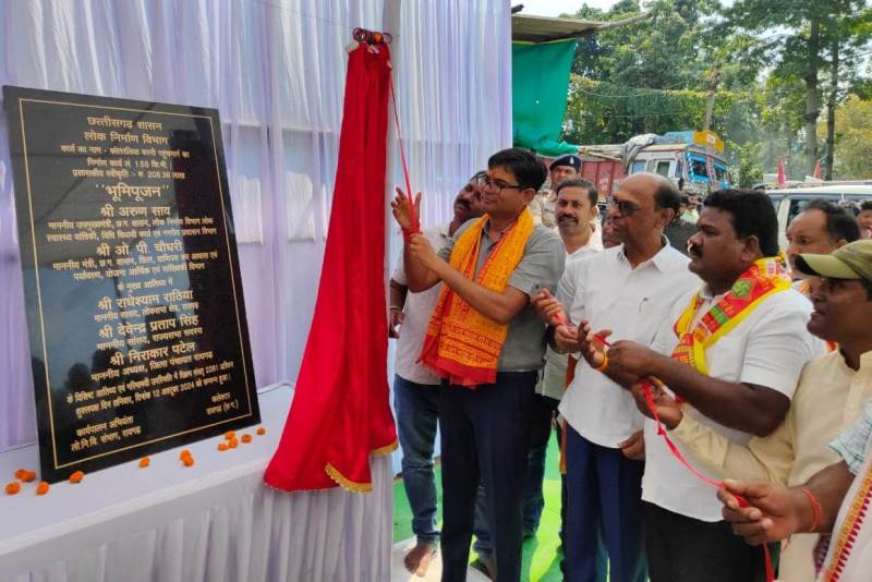 op-chaudary-raigarh-prog-12-10-2024.jpeg