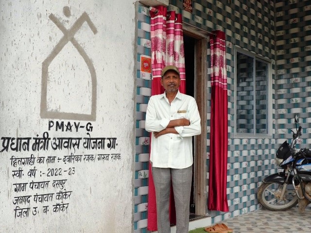 pm-awas-kanker-2024