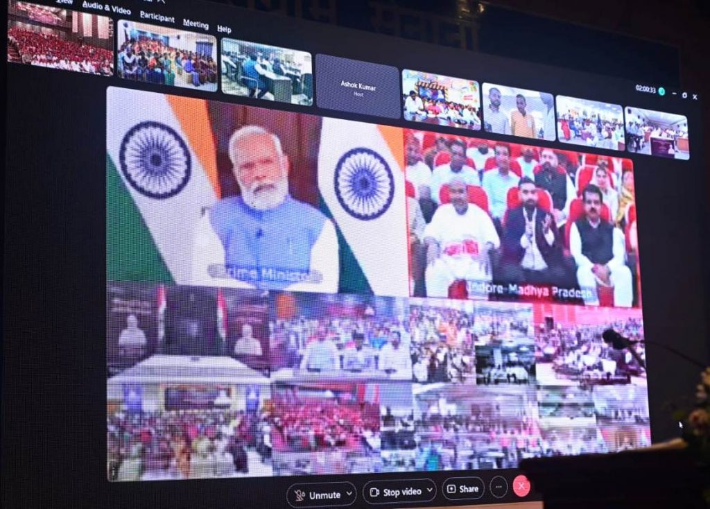 pm-suraj-virtual-portal-launch-2024