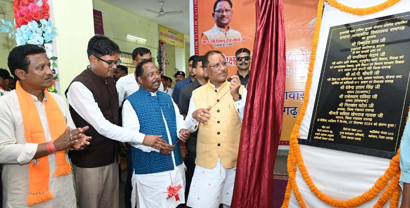 raigarh-prayas-vidhyalay-2024