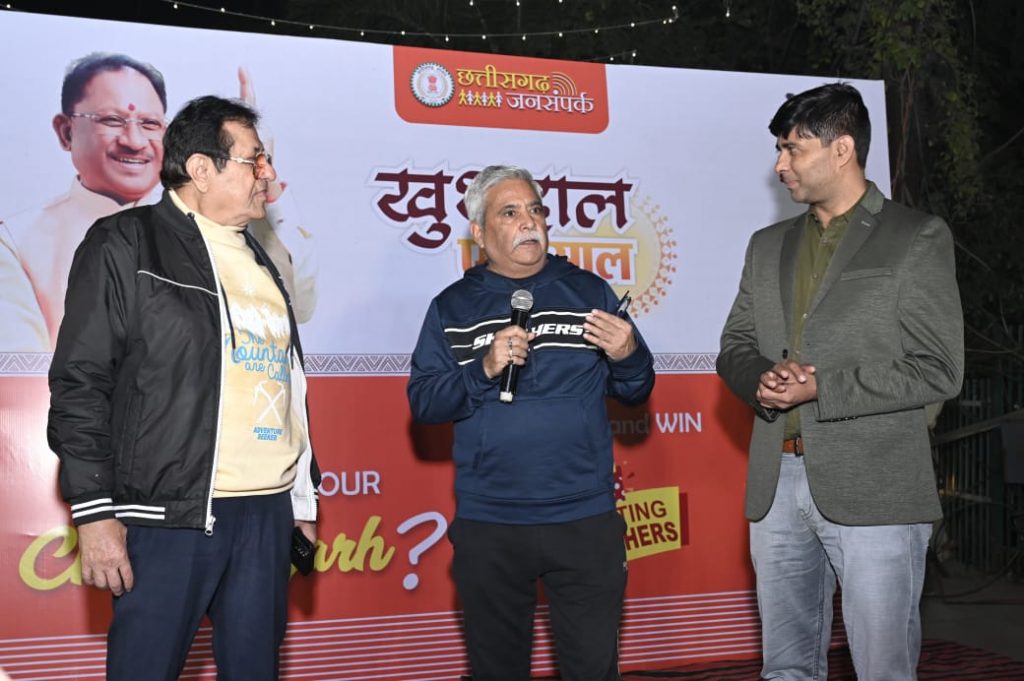 raipur-marine-drive-prog-18-12-2024.jpg