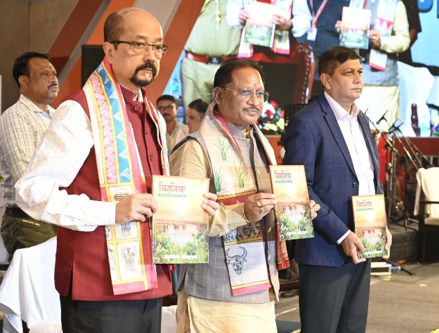 rajyoutsav-prog-05-11-2024