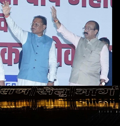 मुख्यमंत्री विष्णुदेव साय ने बिलासपुर में ’श्री रामसेतु मार्ग’ का किया लोकार्पण