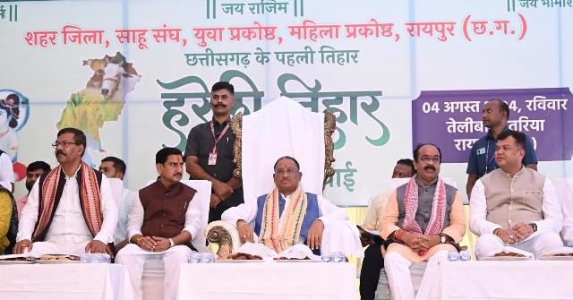 sahu-samaj-hareli-prog-2024