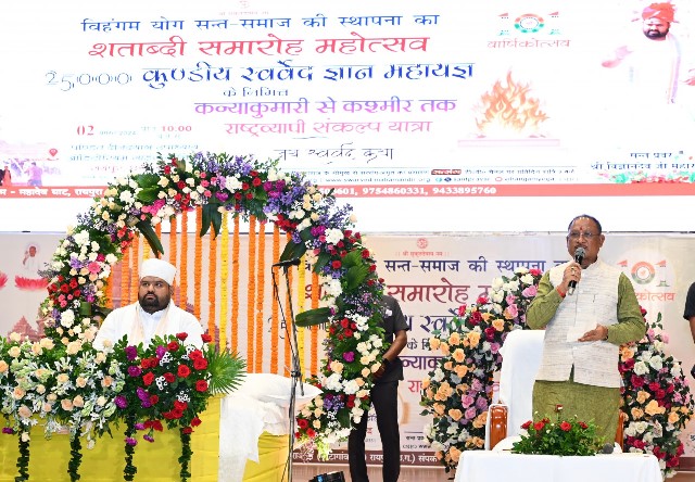 sankalp-yatra-2024-cm-saay