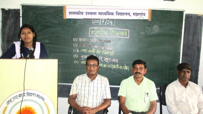रायपुर : कलेक्टर के निर्देश पर स्कूली बच्चों ने संभाली जन जागरूकता की कमान