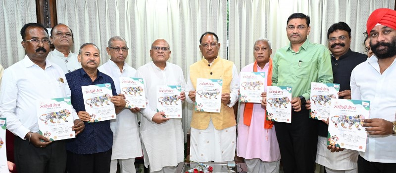 swadeshi-mela-brochure-vimochan-16-08-2024