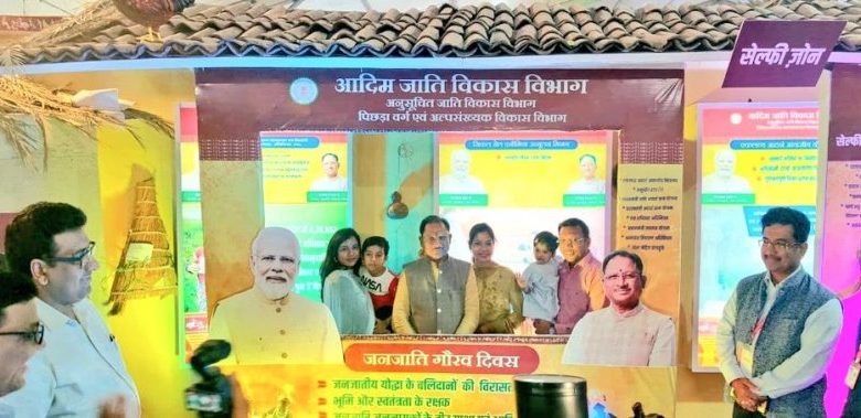 राज्योत्सव – 2024 : आदिमजाति विभाग की प्रदर्शनी का मुख्यमंत्री श्री विष्णु देव साय ने की प्रशंसा