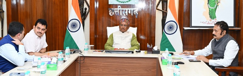 udyog-sthapna-sahyog-2024