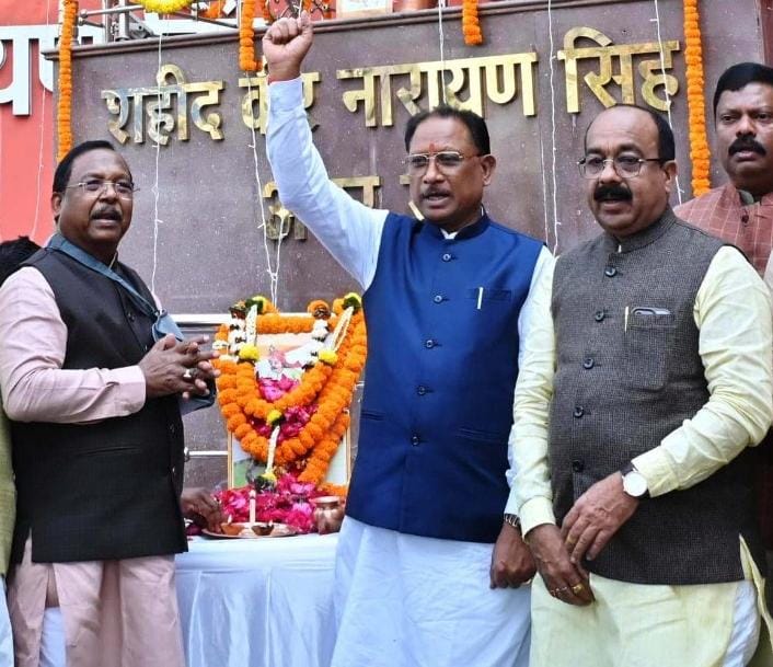 veer-narayan-singh-diwas-2024.jpg