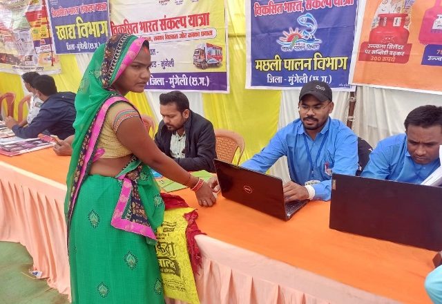 रायपुर : प्रदेश की 36 लाख से अधिक महिलाओं को धुएं से मिली मुक्ति