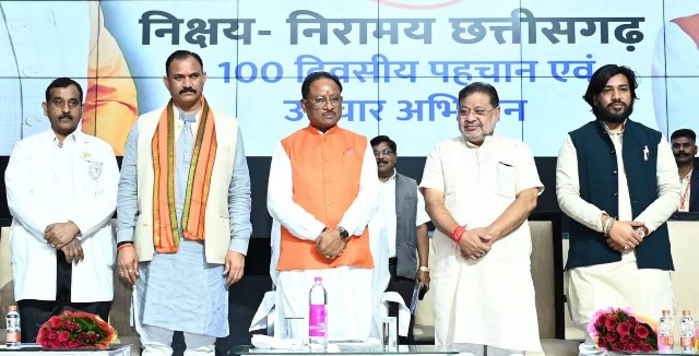 vikshit-chhattisgarh-2024-summit.jpg