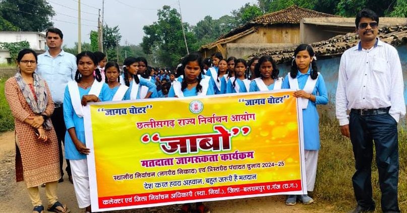 voting-awarness-prog-2024